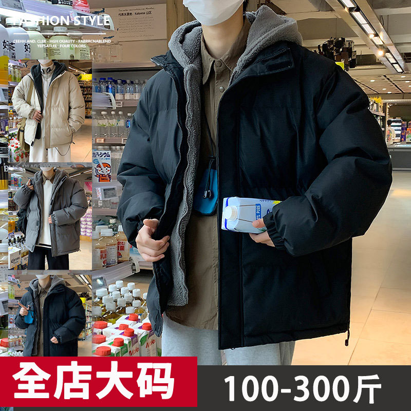 大码青少年棉服休闲宽松胖子加加大棉衣外套佬冬季棉袄上衣