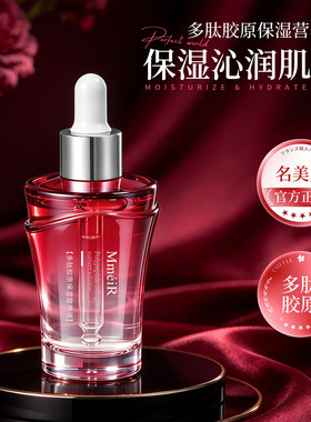 保湿中国正常规格基础包装
