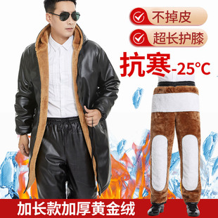 皮衣皮裤套装男式骑行防风加长加绒加厚防油防水冬季中老年爸爸装