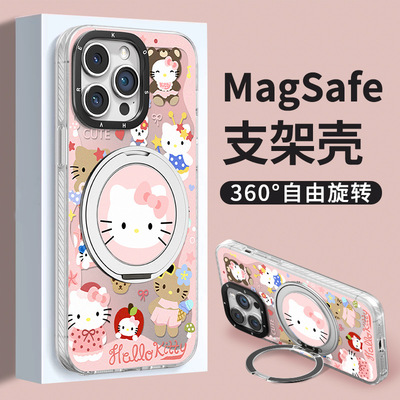 带旋转支架凯蒂猫手机壳卡通磁吸