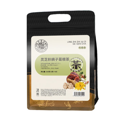 仲谯堂灵芝枳椇子葛根茶三角茶包