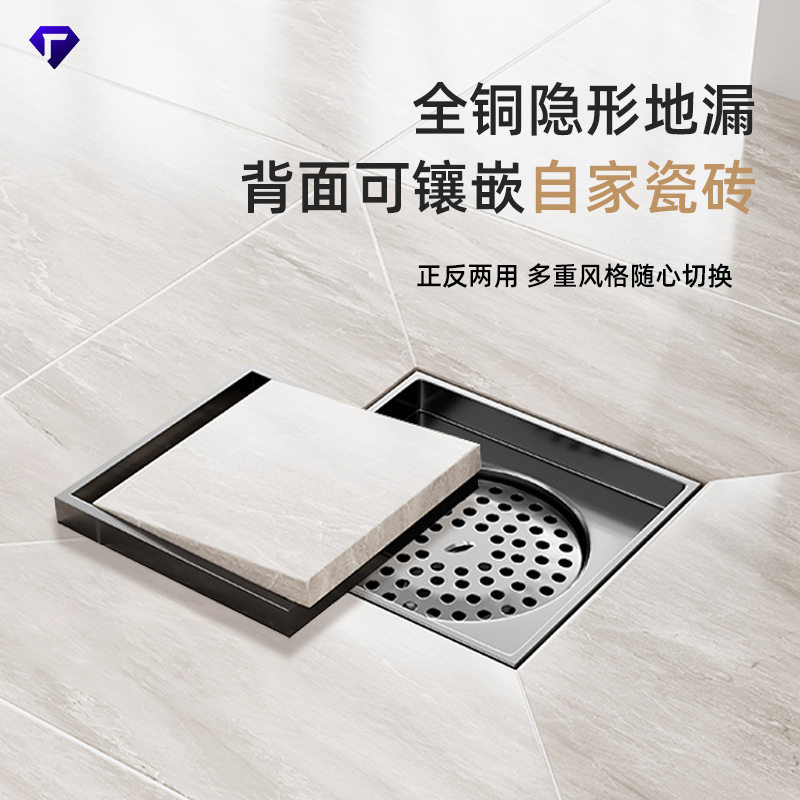 全铜隐形潜水地漏全铜卫生间