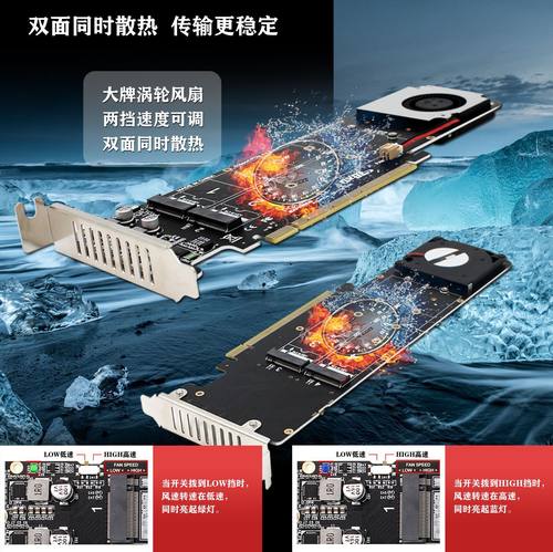 PCIeX16转M.2 M-key  NVMEx4SSD RAID阵列扩展转接拆分卡2U服务器
