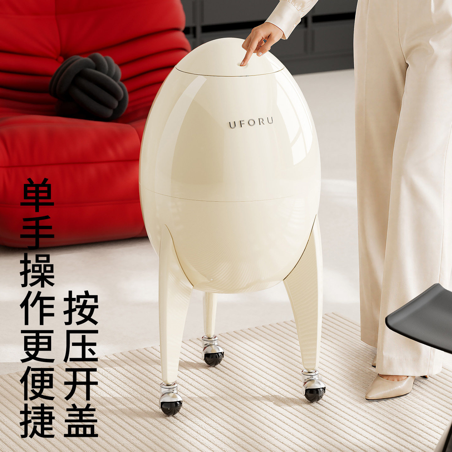 2026新款高颜值创意蛋形垃圾桶家用厨房免弯腰大号带盖高脚垃圾篓