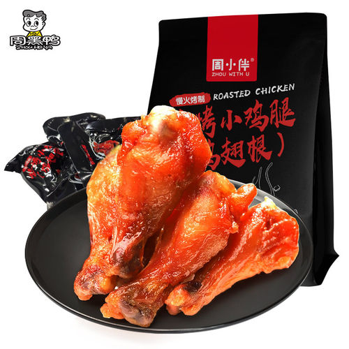 周黑鸭周小伴香烤小鸡腿（鸡翅根）100g 休闲零食小吃熟食