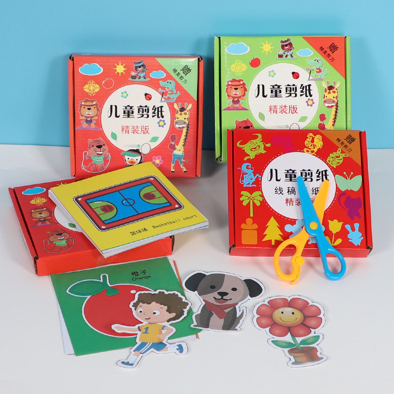 盒装彩色剪纸 儿童益智手工折纸幼儿园节日礼物玩具96张奖品