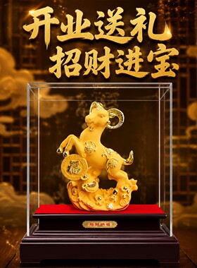绒沙金招财纳福金羊摆件美业建材办公居家公司年会送客户好礼品
