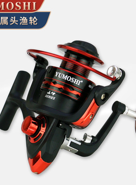 YUMOSHI JX系列渔轮渔线轮海杆鱼轮筏杆 鱼线轮矶筏钓路亚黑红色