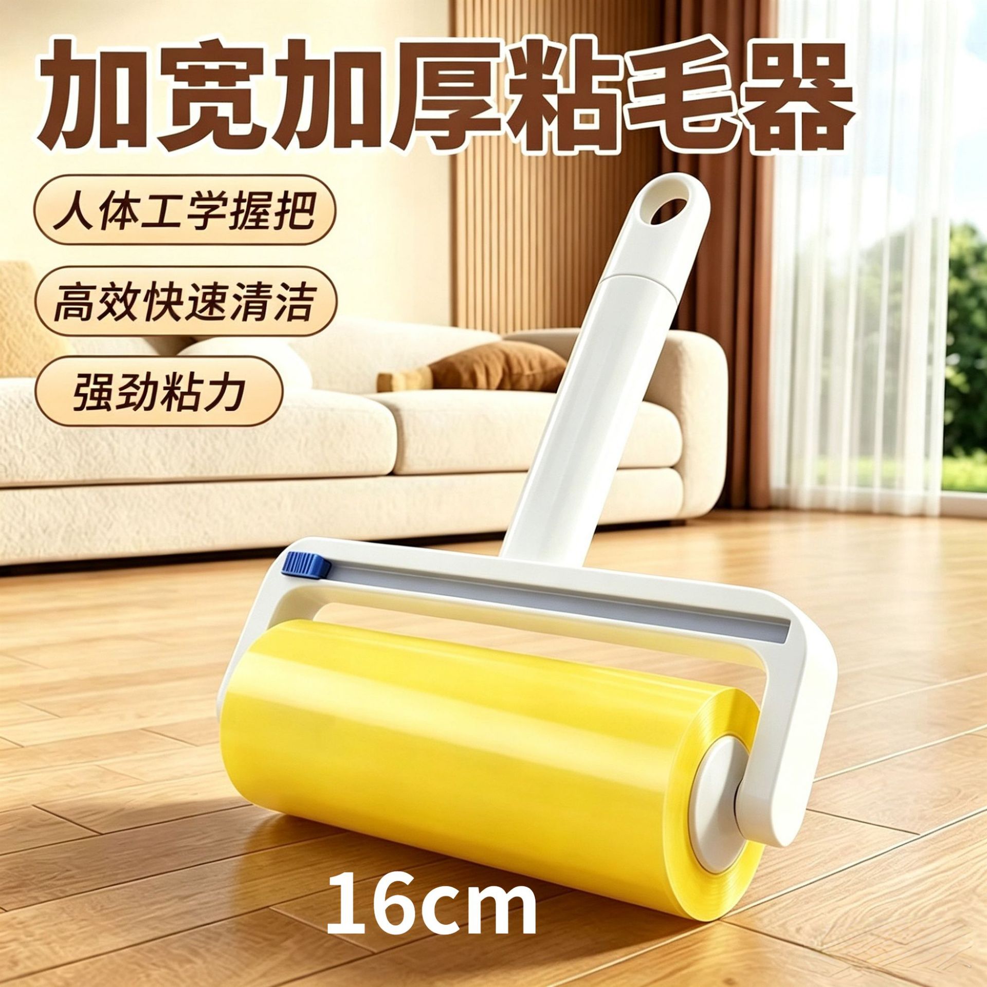 胶带粘毛器滚筒可撕式滚刷衣服