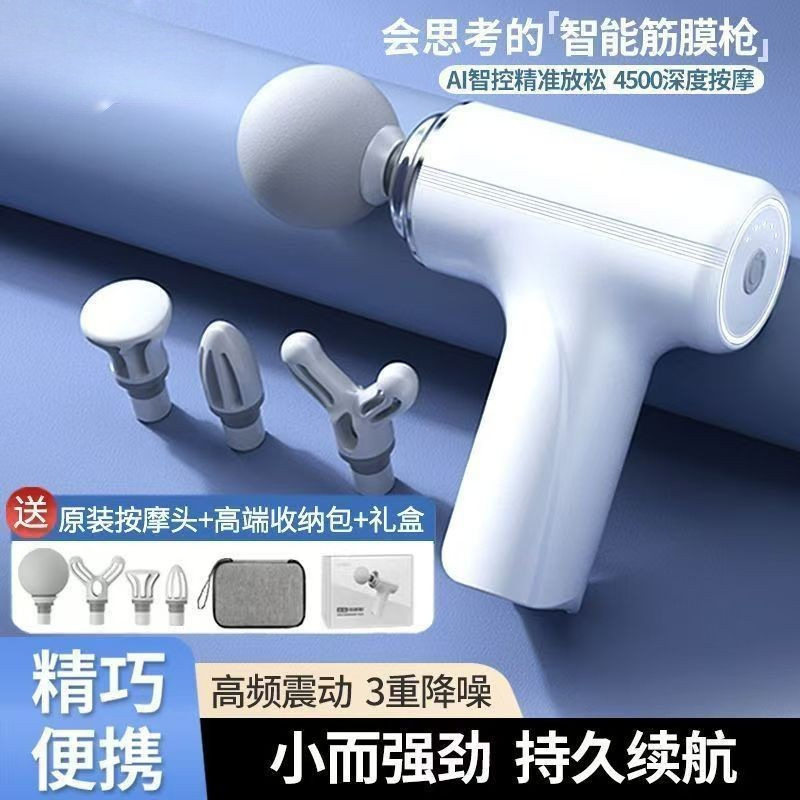 收纳包发迷你筋膜枪多功能按摩小型按摩器电动按摩仪颈膜枪彩盒,运动/瑜伽/健身/球迷用品,筋膜枪,淘宝优惠券,粉丝福利购,淘宝优惠卷
