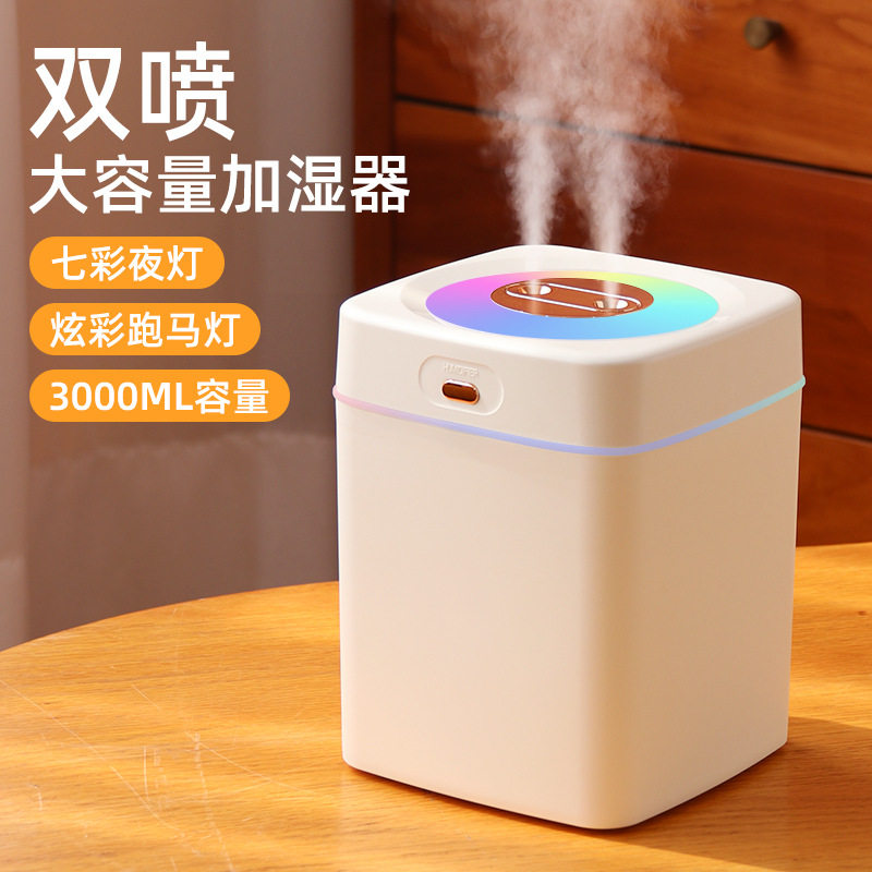桌面空气加湿器超大雾量喷雾3L大容量家用卧室酒店增香仪香氛机
