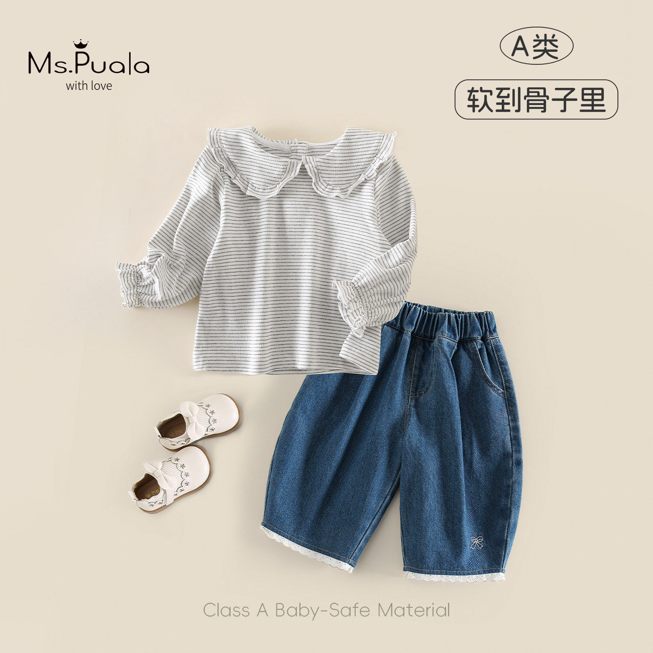 冬季新款女童套装打底衫牛仔裤婴幼儿A类韩系舒适百搭两件套