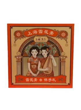 上海女人雪花膏伴手礼套装老牌
