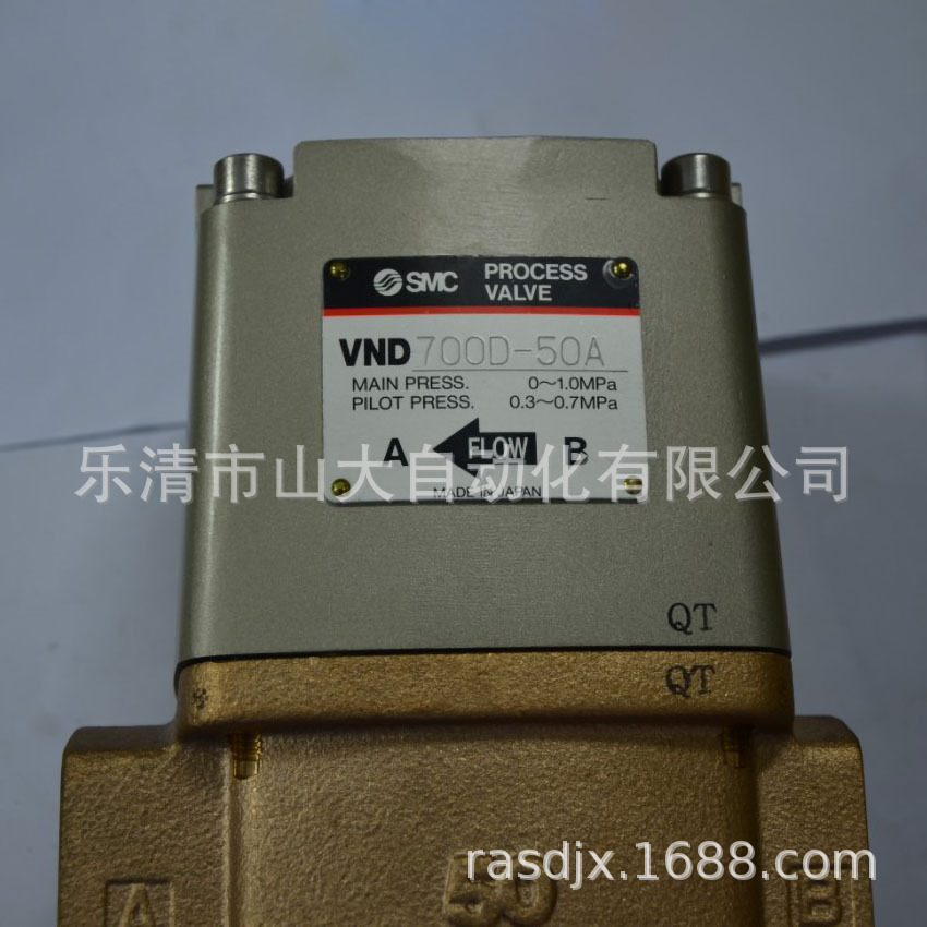 现供SMC VND202DS VND202DS VND200D-15A日本蒸汽气控阀