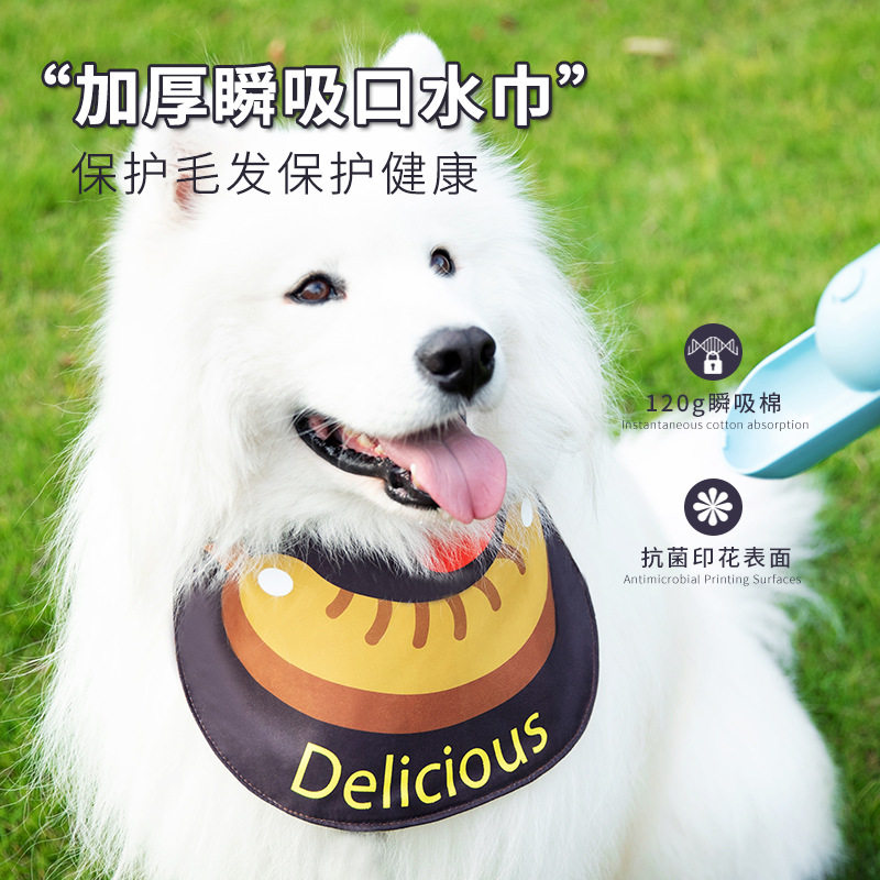 狗狗口水巾围脖可调节中大型犬围兜萨摩耶猫咪口水围嘴宠物围巾垫