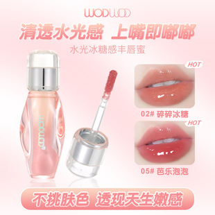 超嫩冰糖！唇部精华唇蜜镜面水光唇釉唇油叠涂口红玻璃唇学生平价