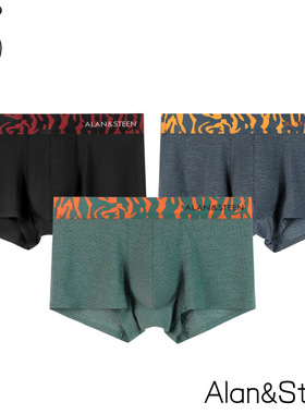 Alansteen男士无痕冰丝内裤青年平角裤学生运动透气吸汗四角裤头