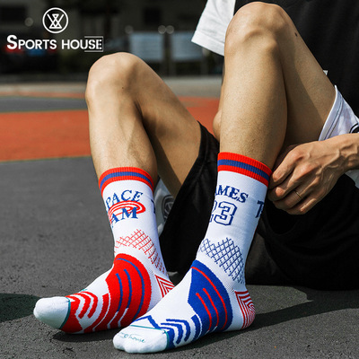 Sport'sHouse运动之家中筒防滑透气加厚精英篮球袜专业运动袜子