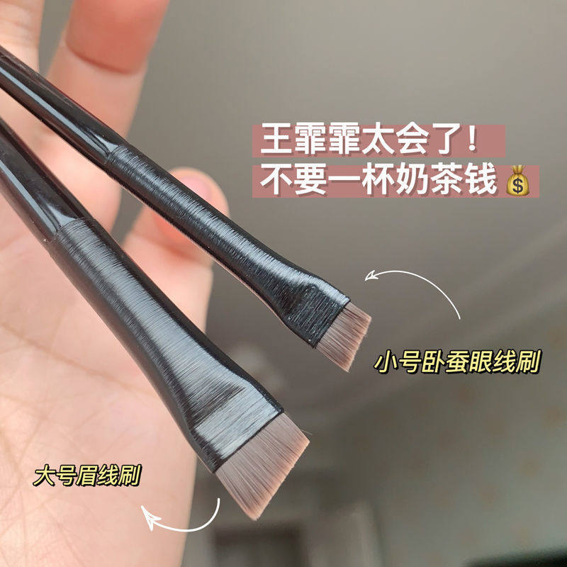 王霏霏同款化妆刷刀锋平头眼线刷斜头眉刷眼影刷子便携款工厂