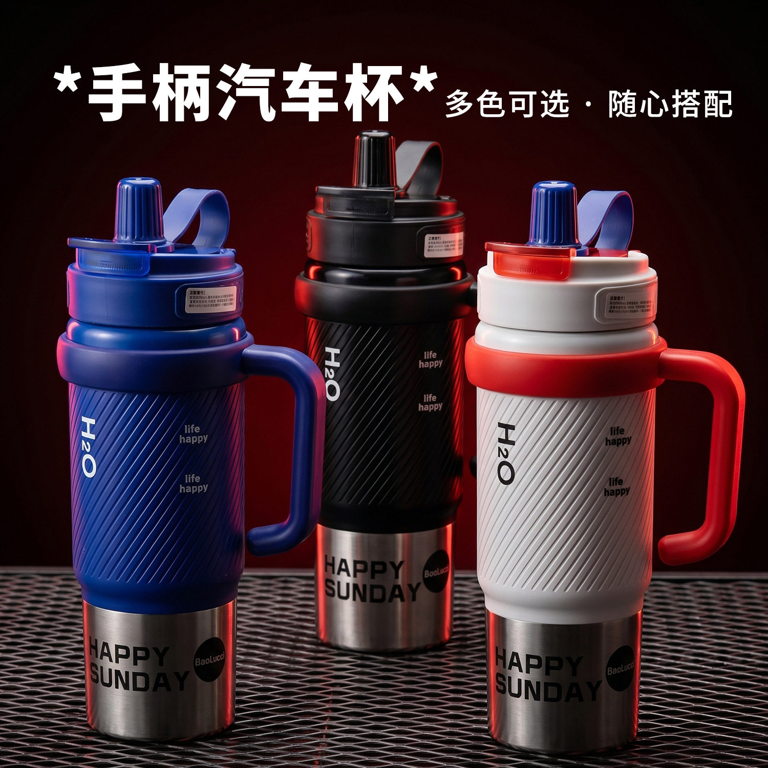 巨无霸保温杯大容量水杯