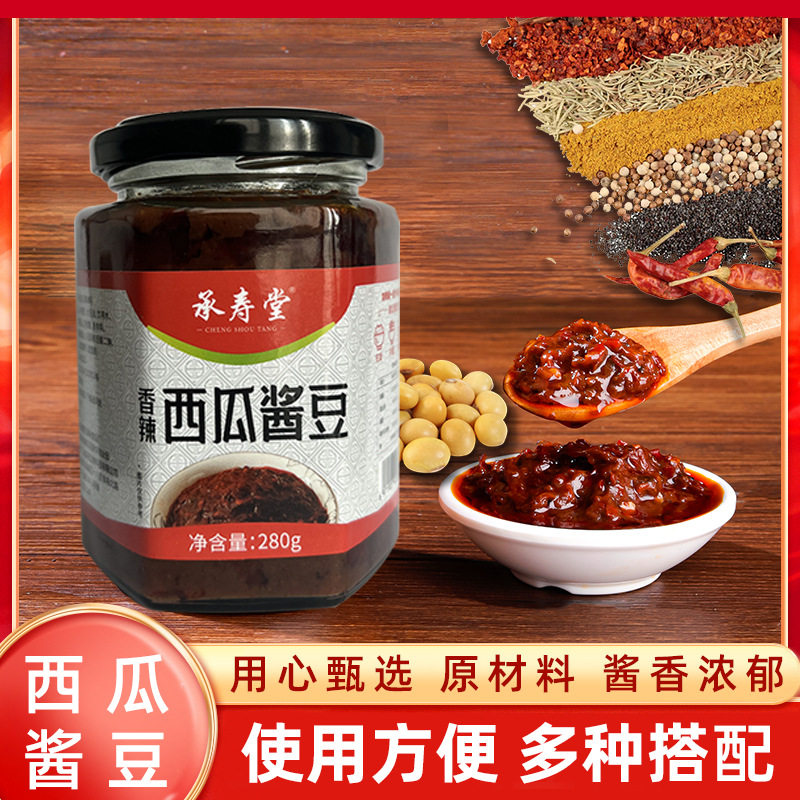 安徽特产西瓜酱豆农家手工制作香辣豆瓣酱拌饭夹馍酱可加工炸酱面