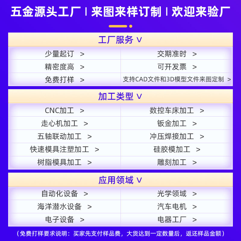 潜水设备水中推进器五金配件制定镀金银阳极氧化五金加工铝件加工