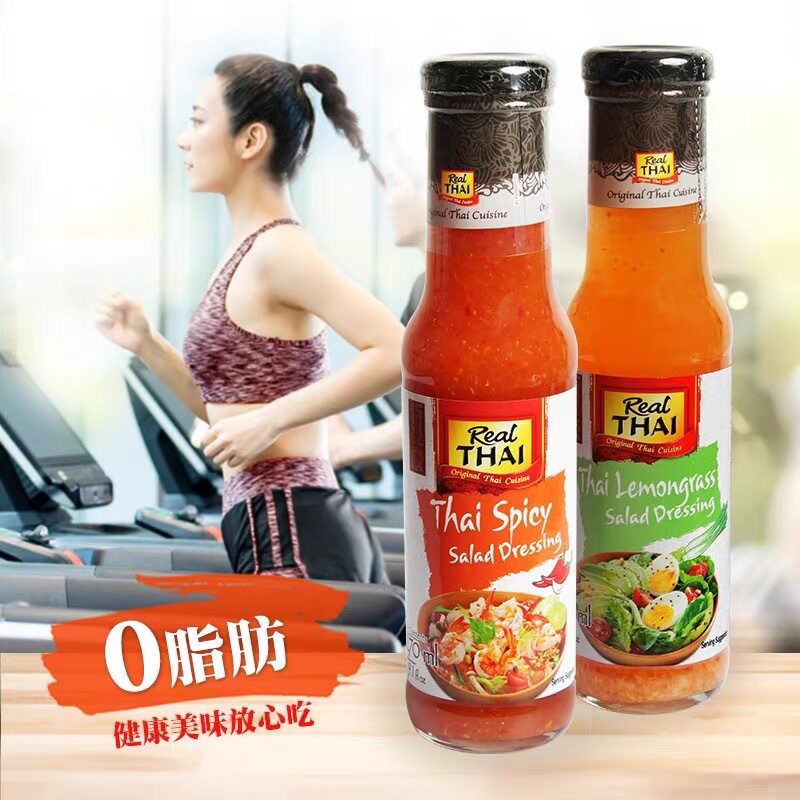 泰国丽尔泰香茅味辣味沙拉酱0脂肪蔬菜水果海鲜专用270ml
