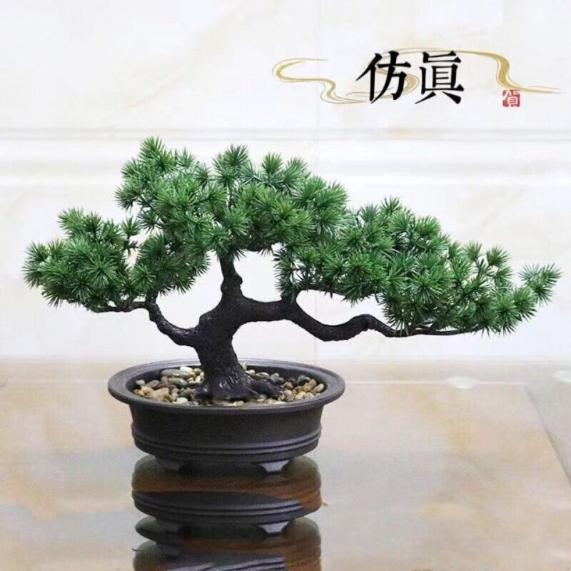 客厅摆件迎客松装饰人造塑料盆栽