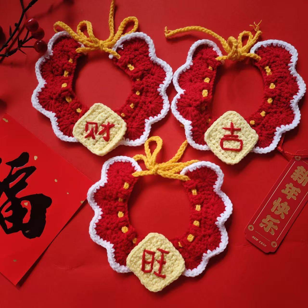 宠物新年针织围脖福财字项圈春节装饰猫咪狗狗钩织保暖过年口水巾,宠物/宠物食品及用品,围巾/口水巾,淘宝优惠券,粉丝福利购,淘宝优惠卷