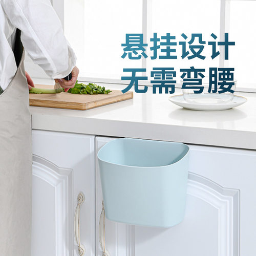 免打孔挂式厨房垃圾桶创意塑料家用日式收纳桶家居收纳用品