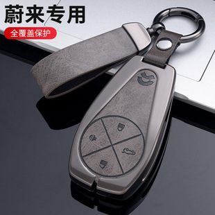 es8档扣壳 ec6 适用蔚来et5钥匙套es7专用et7汽车2022款 es6