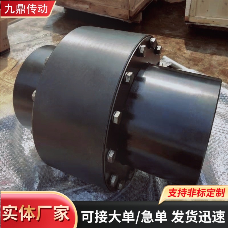 ZL柱销齿式柱销联轴器带制动轮大扭矩机械弹性