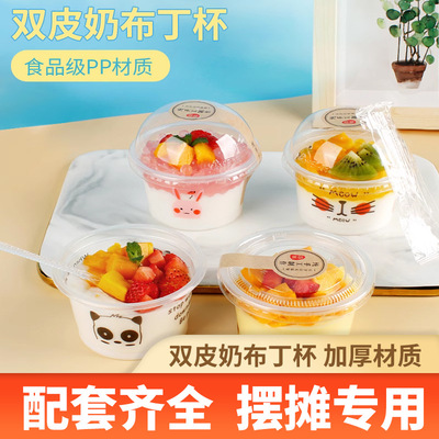 一次性布丁杯带盖含勺子塑料杯