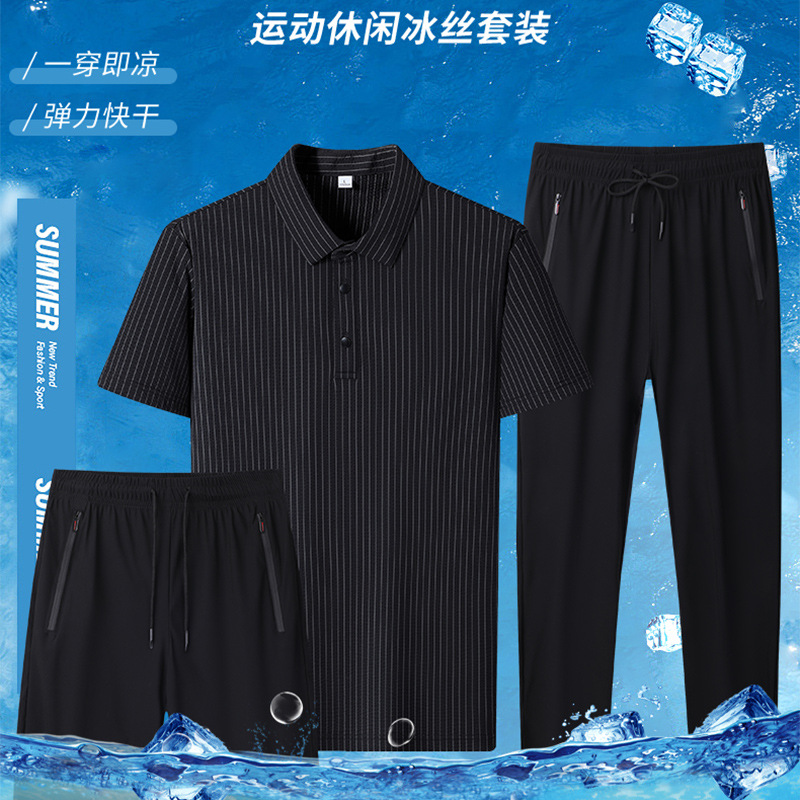 男士夏季薄款冰丝短袖POLO衫青年时尚休闲运动跑步短裤长裤三件套