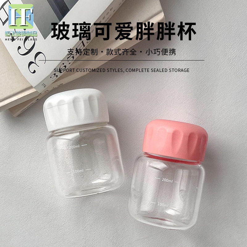 硼硅胖胖杯便携玻璃杯礼品杯子密封玻璃水杯牛奶杯咖啡杯饮料杯定