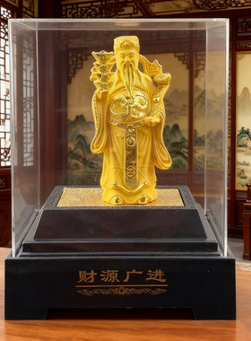 新款 绒沙金财神摆件秀气四元宝财神礼盒装 4S店金店活动工艺礼品
