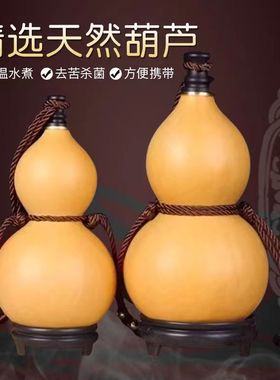 开口男士葫芦水壶水杯网红爆款