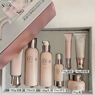 姿匀净萃白护肤套装洗面奶水乳礼盒遮瑕BB霜套盒正品礼盒装