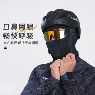 包头帽子遮全脸蒙面骑车防风头套帽头盔内衬保暖帽男围脖一体帽女