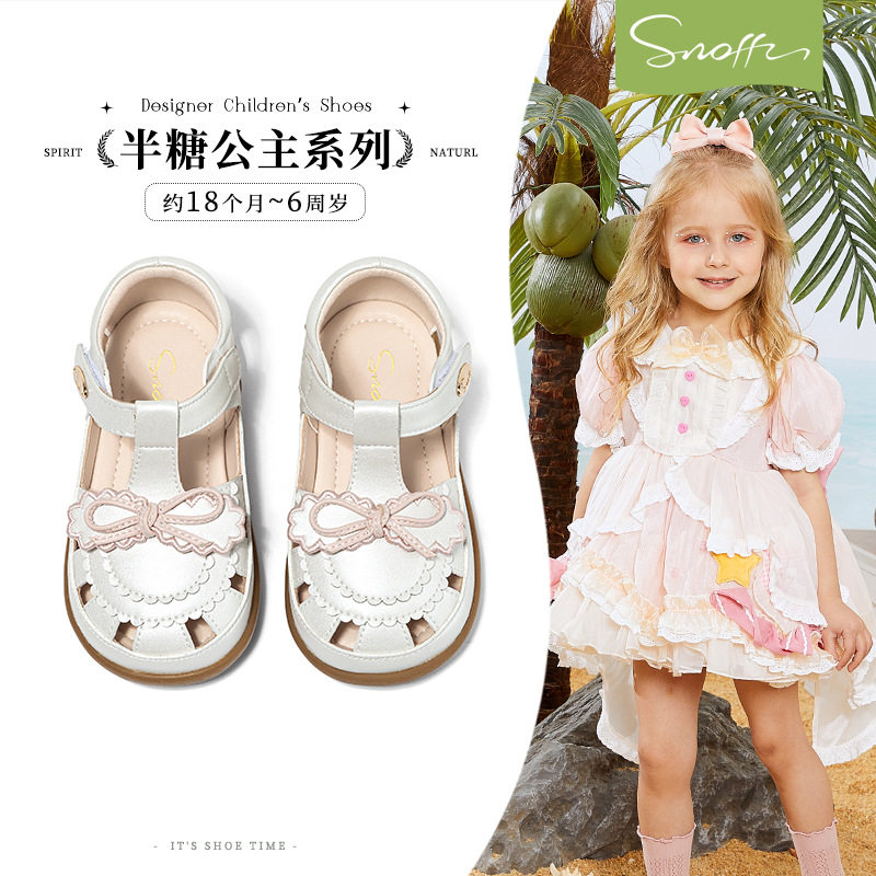斯纳菲女童凉鞋百搭蝴蝶结公主鞋夏季软底防滑小女孩宝宝包头凉鞋
