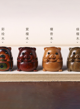 创意檀木DIY工艺雕刻憨厚萌猪手机链钥匙扣饰品挂件配饰彩虹福猪