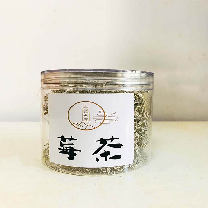 张家界地标授权源头莓茶芽尖藤茶纯芽龙须咽喉茶25g咽喉养生茶叶,茶,代用/花草茶,淘宝优惠券,粉丝福利购,淘宝优惠卷