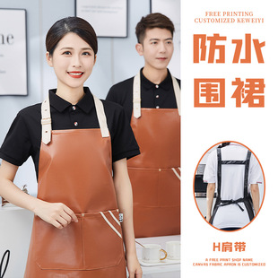 防水防油软皮围裙女家用厨房做饭大人皮革食堂餐饮专用防烫