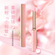 ADAD轻盈温变唇膏补水保湿 滋润防干裂淡化唇纹唇部细管润唇膏