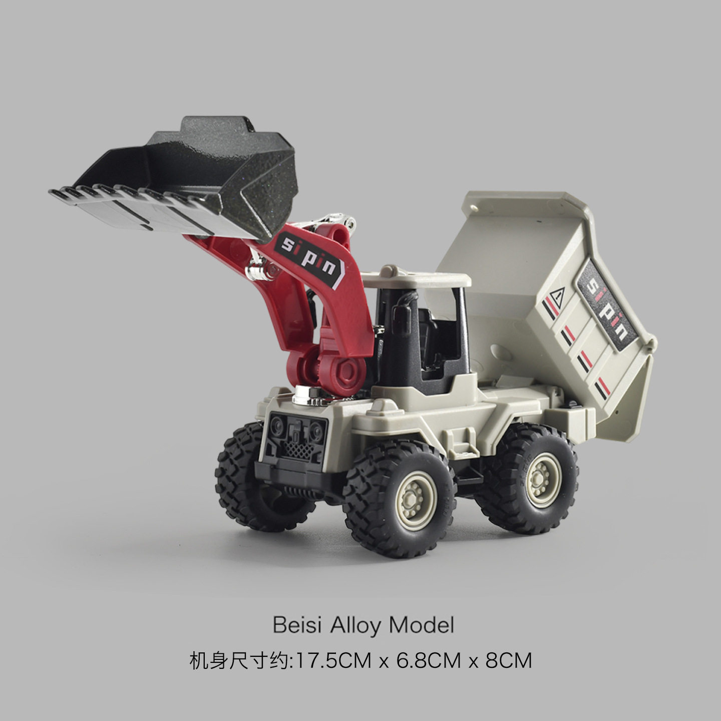 铲车模型合金工程车仿真装载机推土车翻斗车儿童挖掘机孩玩具车