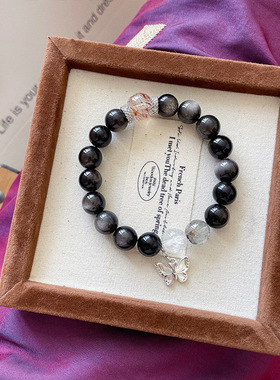 【蝶舞星河】黑金超七水晶手串天然银曜石白幽灵串珠新中式手链女