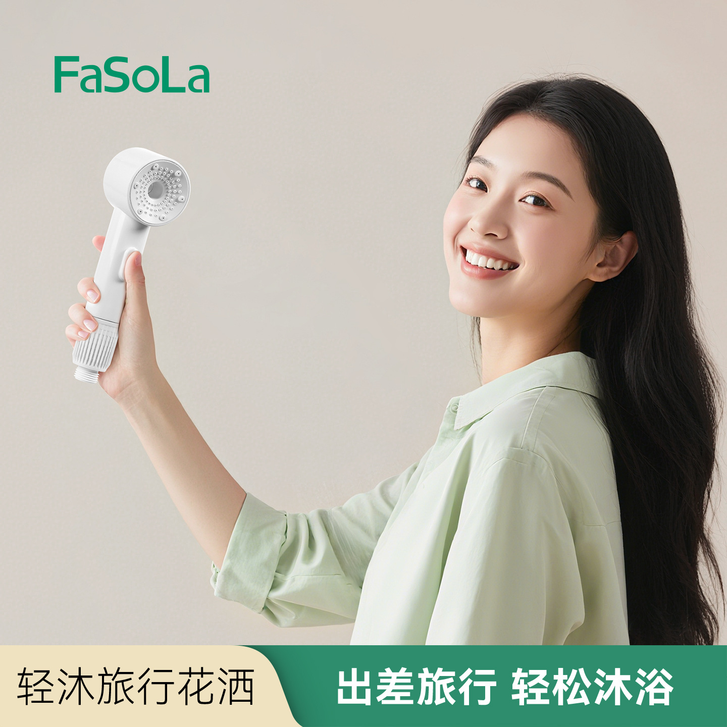 FaSoLa过滤花洒喷头净化滤芯酒店洗澡淋浴水龙头手持轻沐旅行花洒