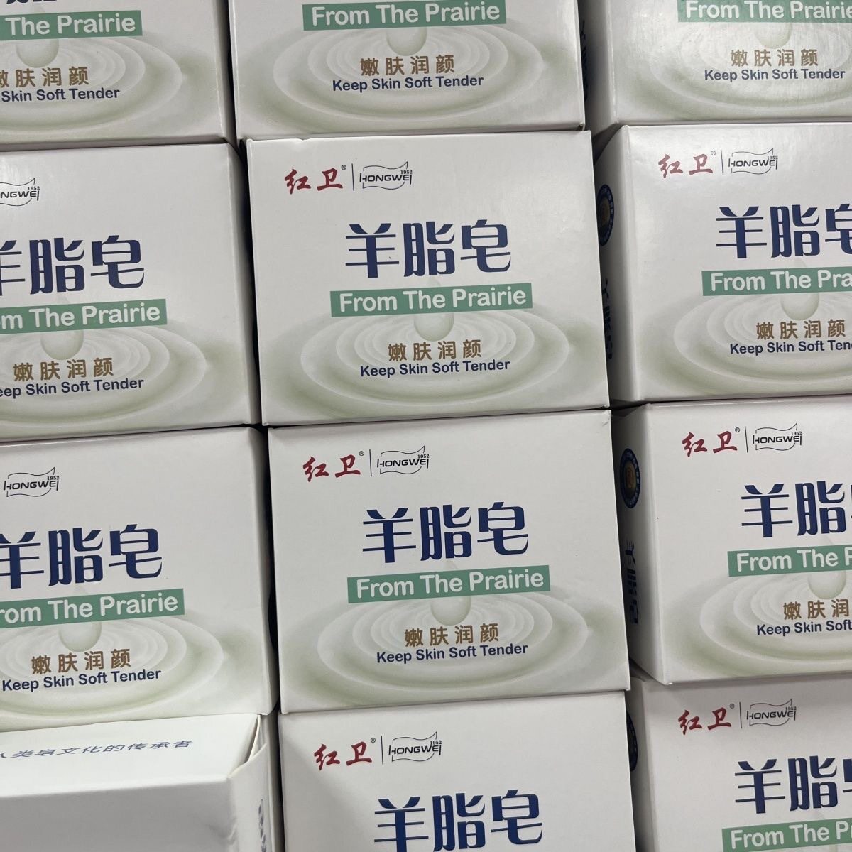 红卫羊脂皂老国货爆款主推温和滋润肌肤手工皂洗脸洗澡沐浴