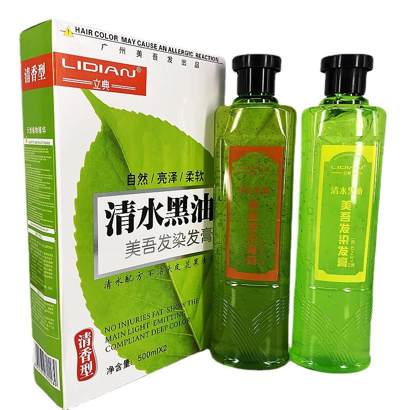 立典植物水晶清水黑油美吾发染发膏不沾头皮芳香黑油染发膏自然黑