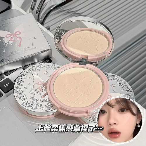 Art Value粉翼梦境粉饼 轻薄细腻不飞粉哑光雾面遮瑕控油补妆粉饼